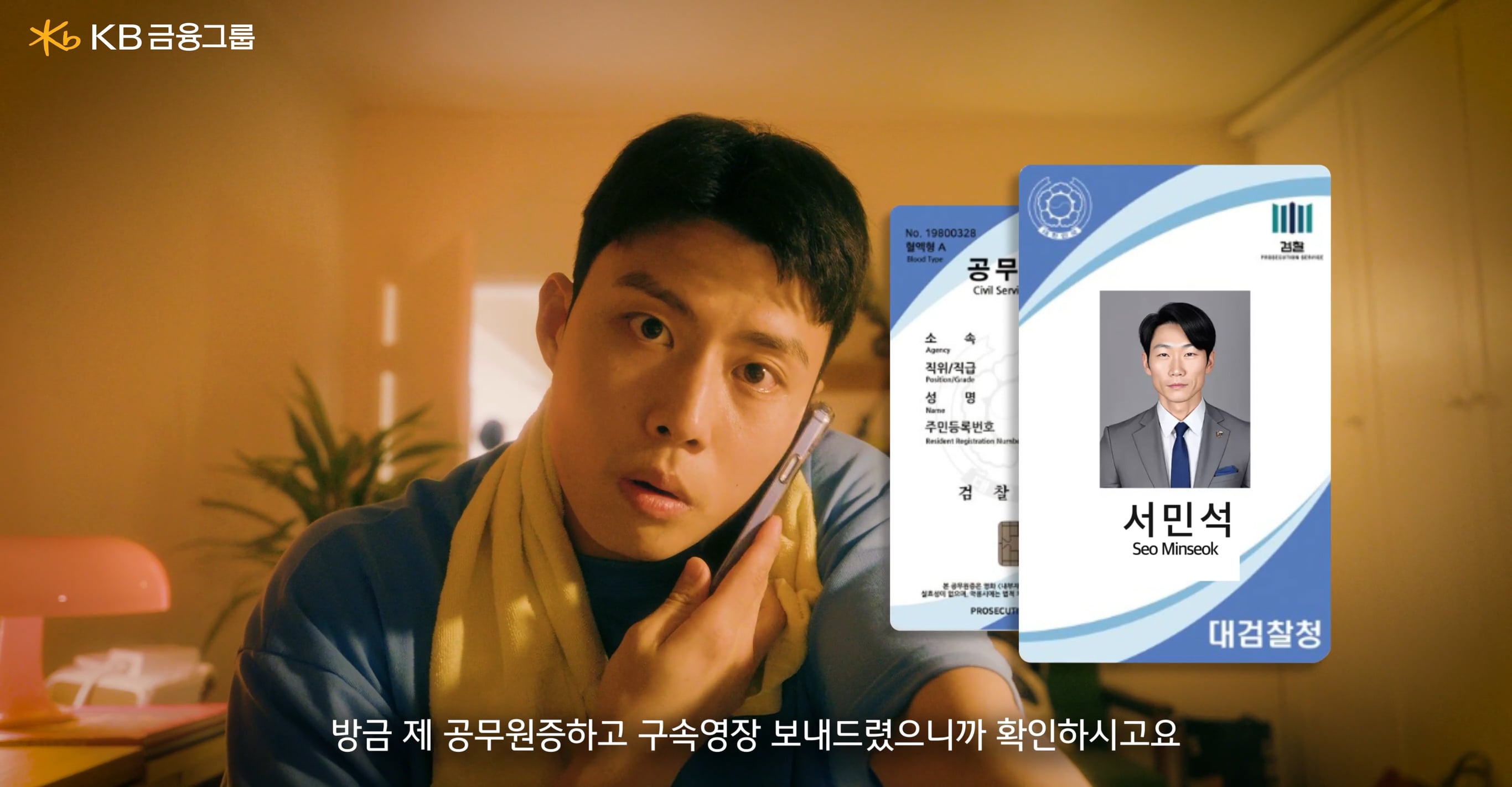 #시네마틱 #드라마타이즈