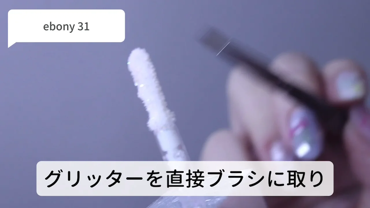 メイク道具・化粧小物 akihc コージー本舗