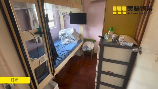 英明苑 將軍澳 高層 1376929 售盤