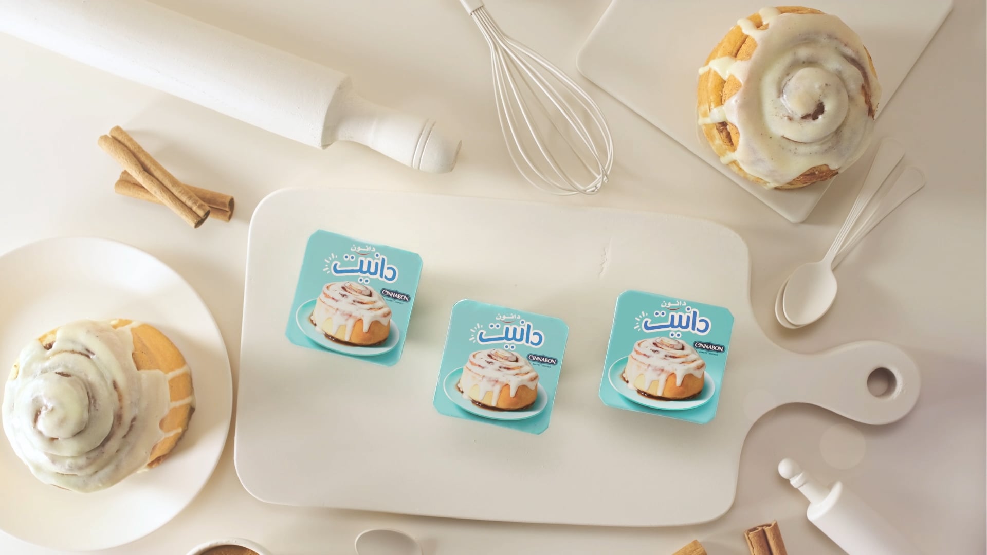 Danette Cinnabon 2023