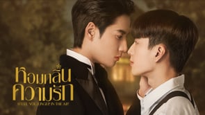I Feel You Linger In The Air Episode 10Trailer