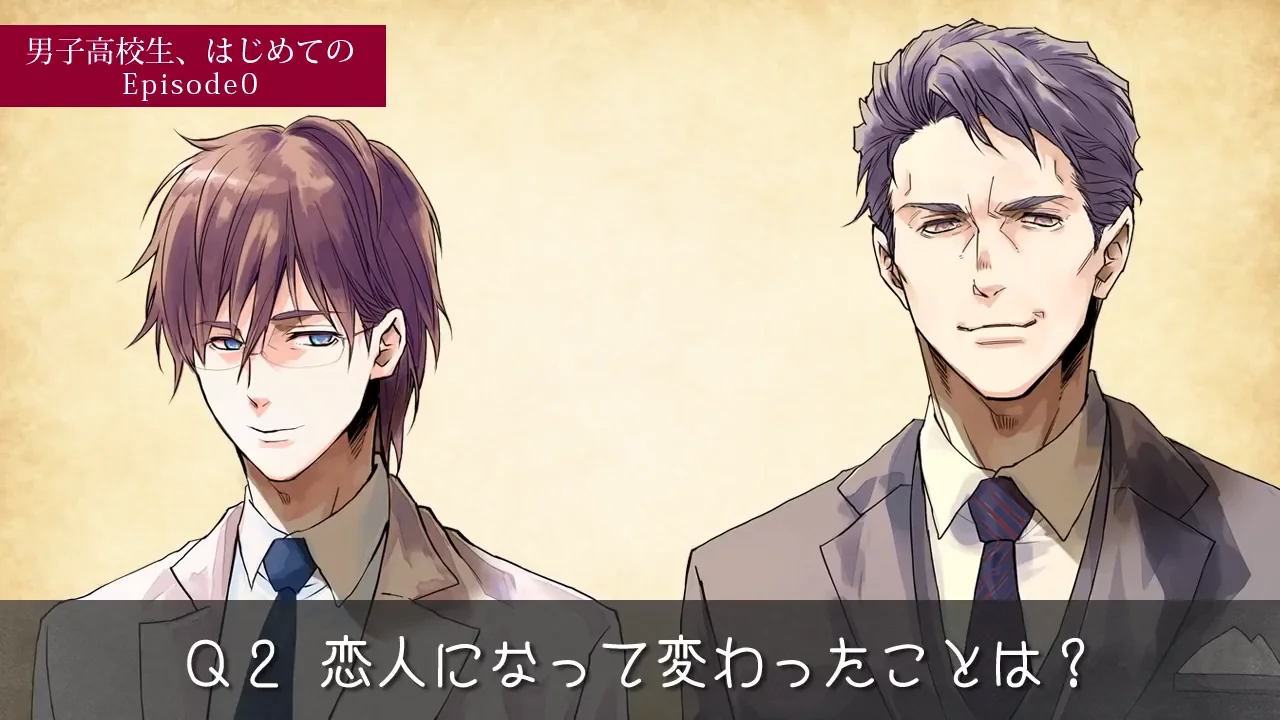 ミニドラマ 理事長(cv:堀内賢雄)×伏見(cv:平川大輔) Episode0 after
