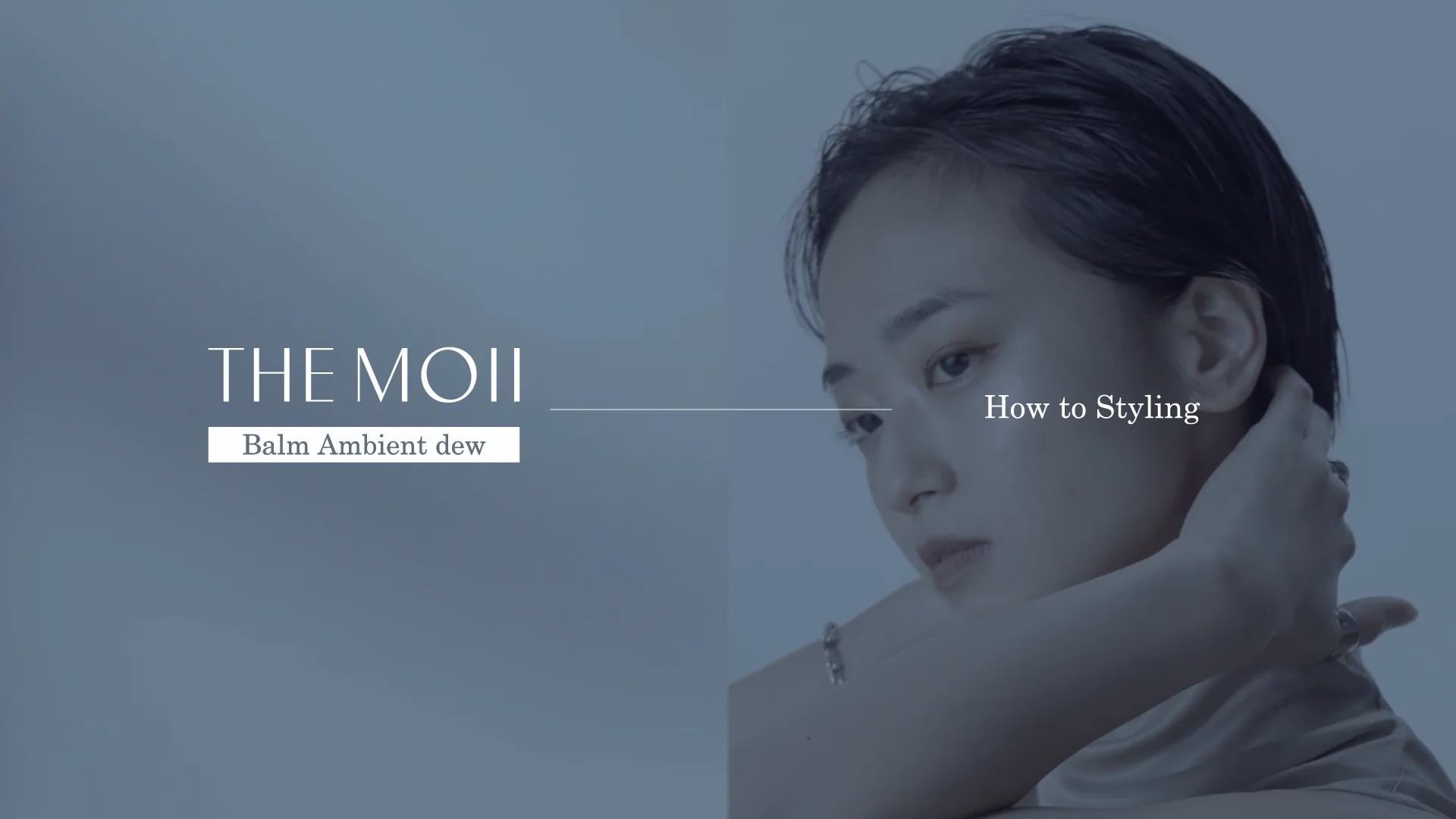 ザ・モイ バーム アンビエントデュウ | PRODUCTS | LebeL ザ・モイ バーム アンビエントデュウ | PRODUCTS | LebeL