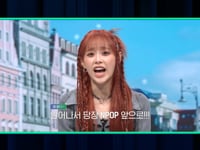 2023.10.18 NAVER NOW NPOP EP.07 CHUU