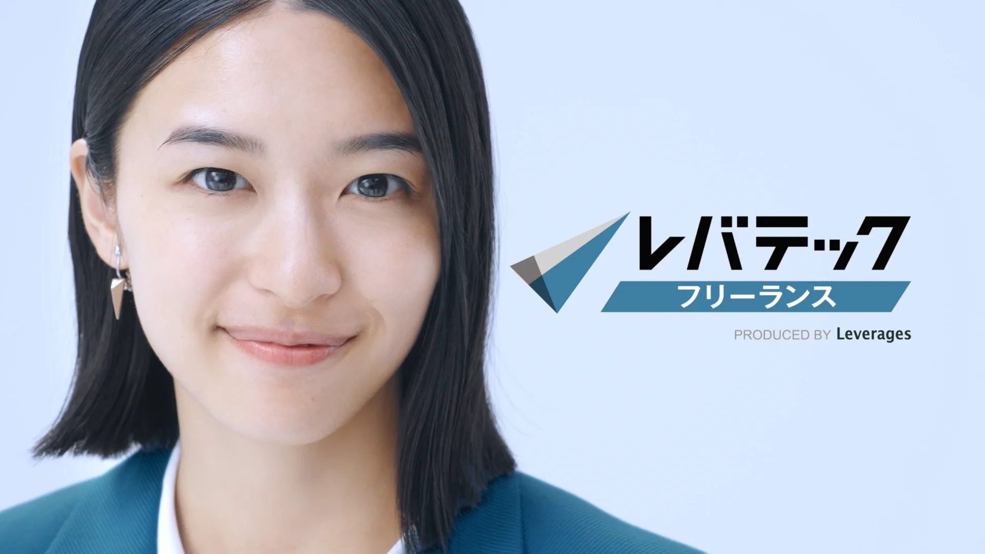 レバテックフリーランスWebCM