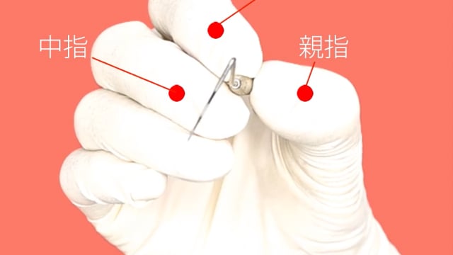 01.プロービングトレーニング
