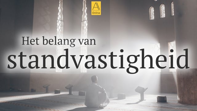 Het belang van standvastigheid