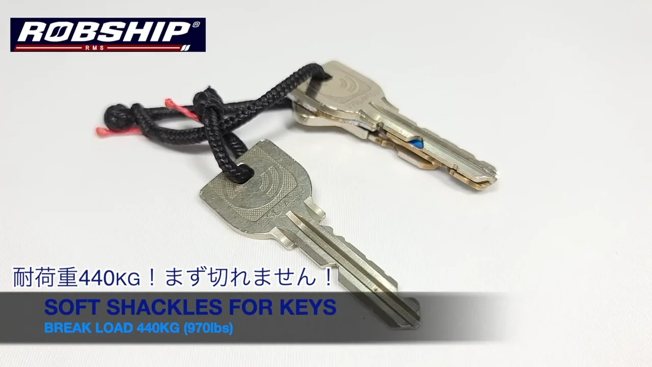 トム商品（ソフトシャックル6本） Amazon.co.jp: HFS(R)ソフトシャックル合成ロープ 2点セット