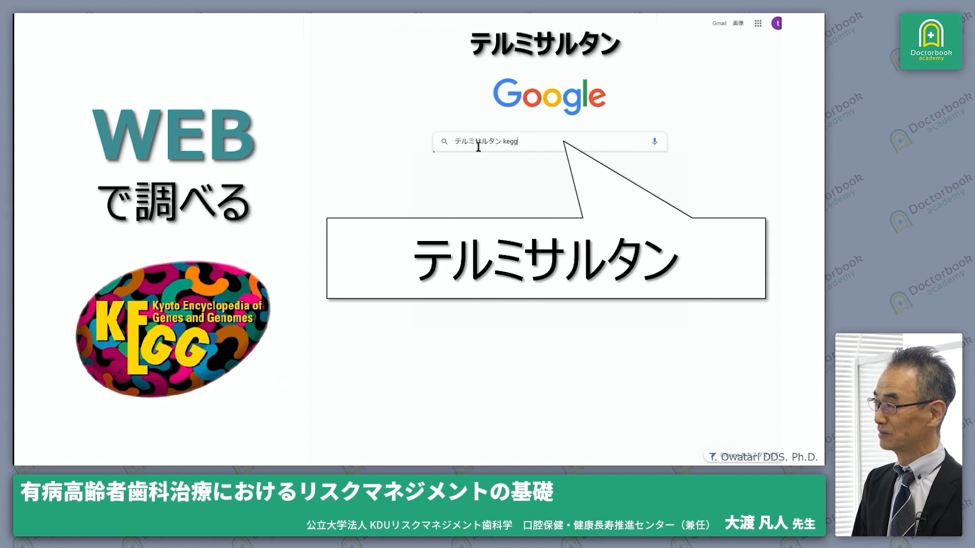 2. リスクマネジメントの基礎│3つのステップ「予防」「早期発見」「対応」