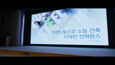 5. 스케치 영상 제..