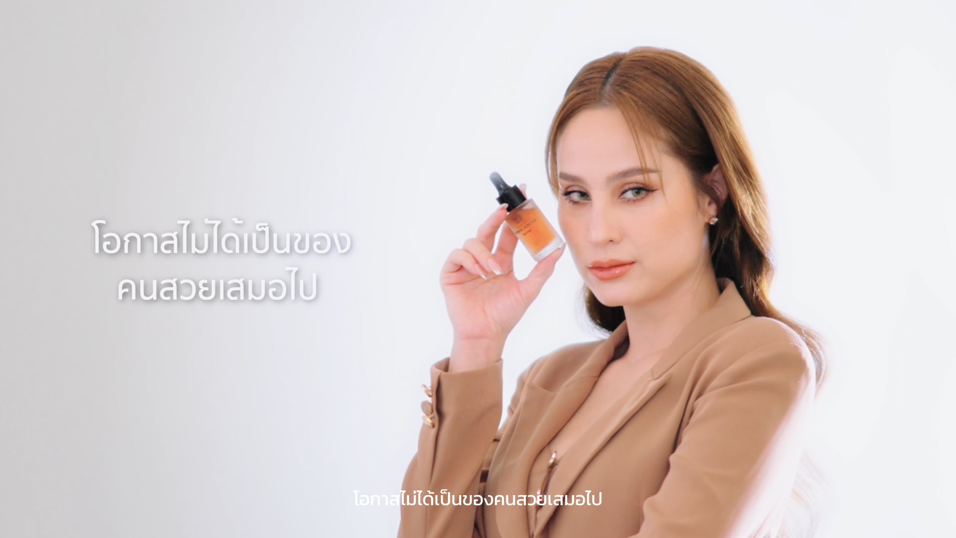 Commercial Skincare by Herbara