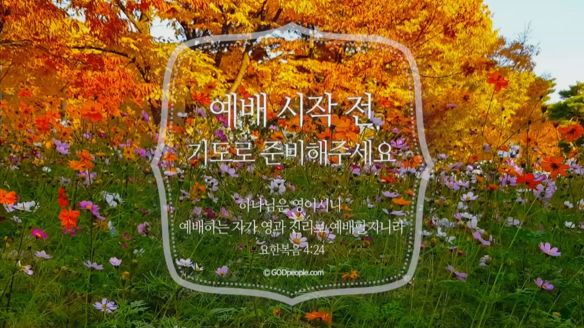 new-event-on-vimeo