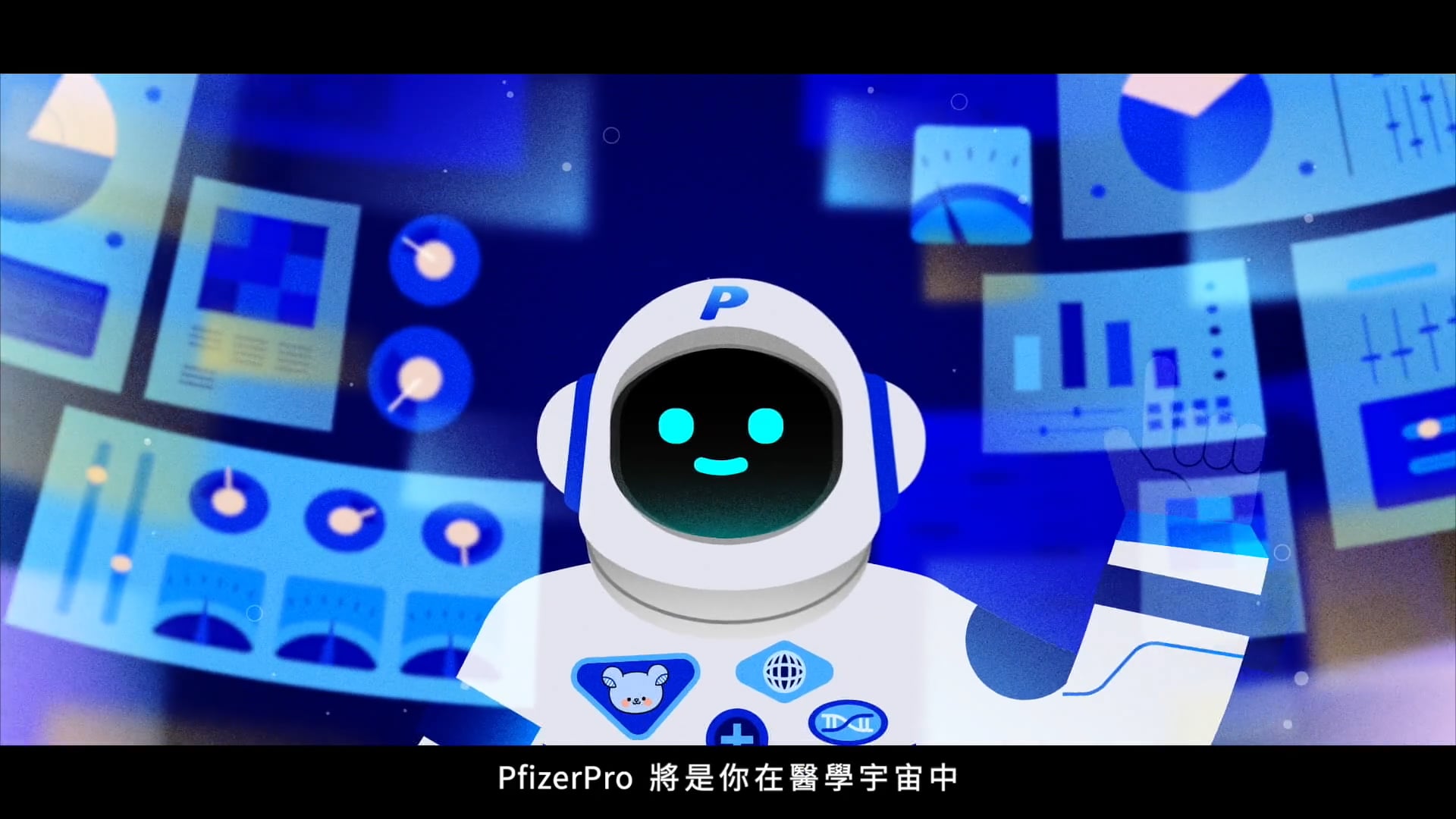| AE/MG | PfizerPro 形象動畫