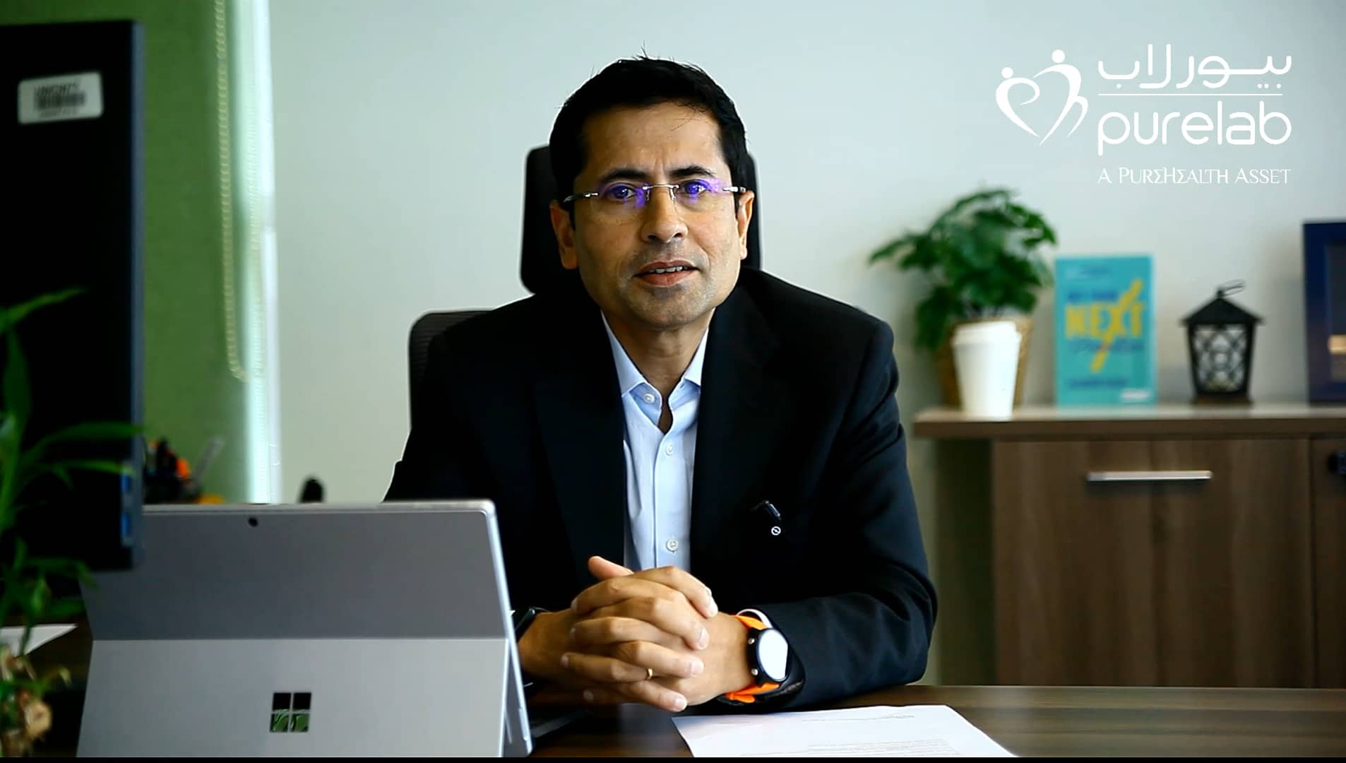 PureLIFE - Laboratory Insights for Excellence 2023 - Arindam Haldar ...