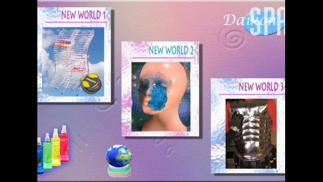 Maria Minerva - Lovecool thumbnail