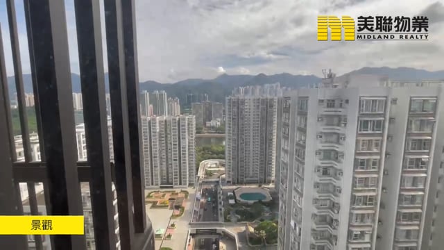 SHATIN PLAZA BLK D (TREASURY TWR) Shatin H 1404902 For Buy