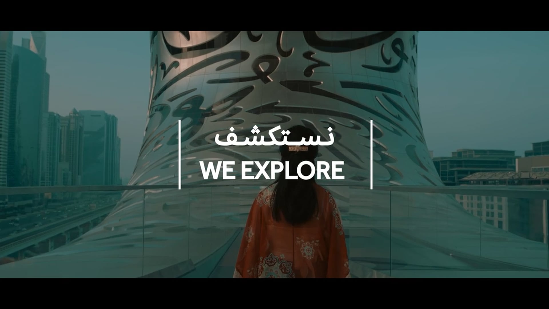 Dubai Culture || WCCF 2023