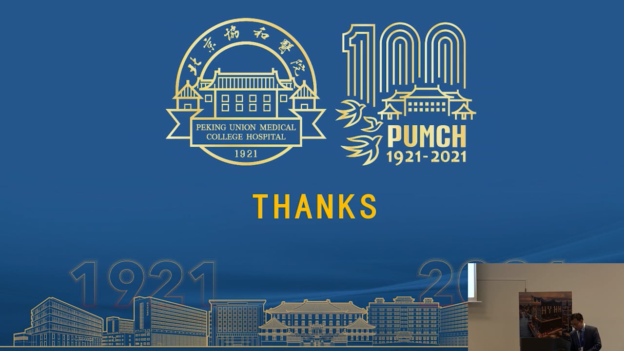 S17. Chunyan Liu - Consistency and sensitivity analysis of instrumental and traditional methods for evaluating the CSF tap test