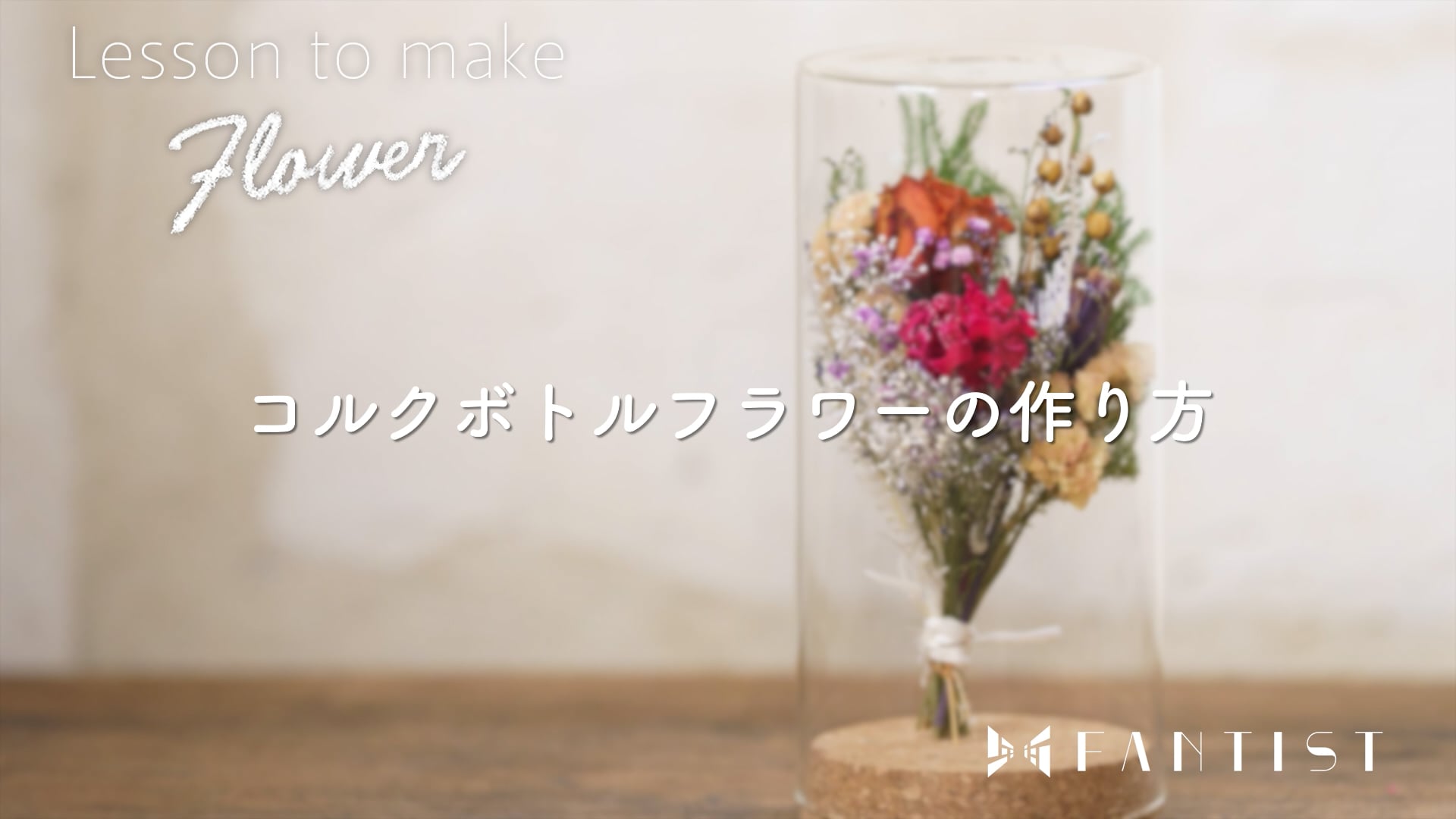 予告編動画のサムネイル画像