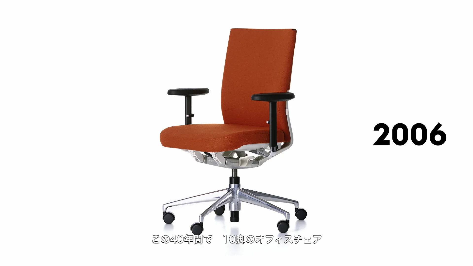 ACX - 軽やかでサステイナブルなオフィスチェア – Vitra Online Shop