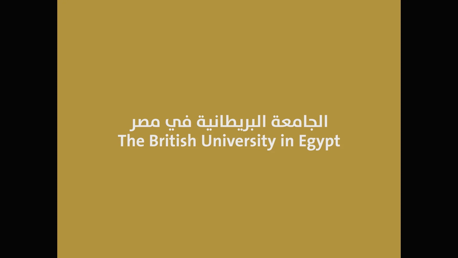 Foie Gras لقمة المستحية