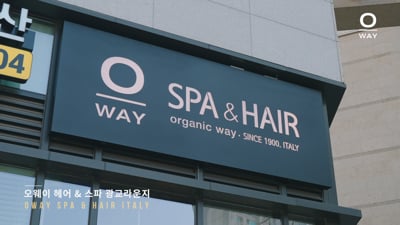 2. 홍보영상 제작과..