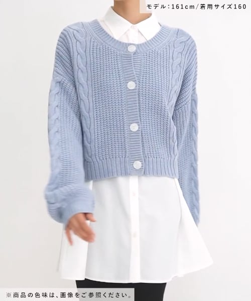 マルチWAYニット＊シャツセット/AND YUA ANY/906277 | [公式