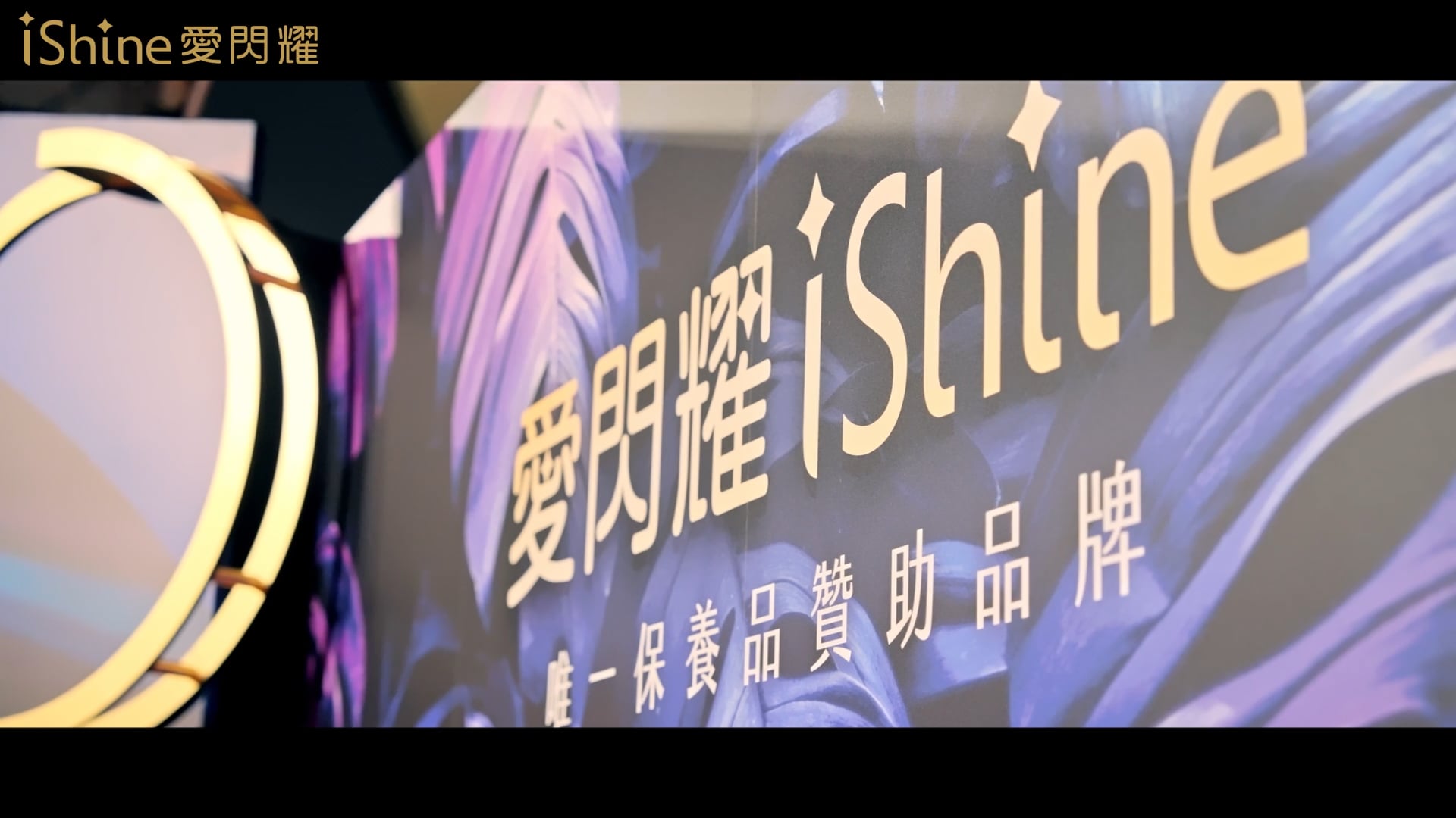 愛閃耀  金鐘獎