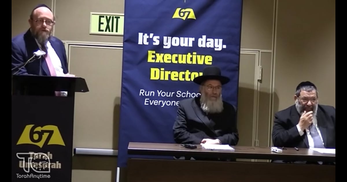 Torah Umesorah Torah UMesorah Convention 2023 Rabbi Yaakov Bender