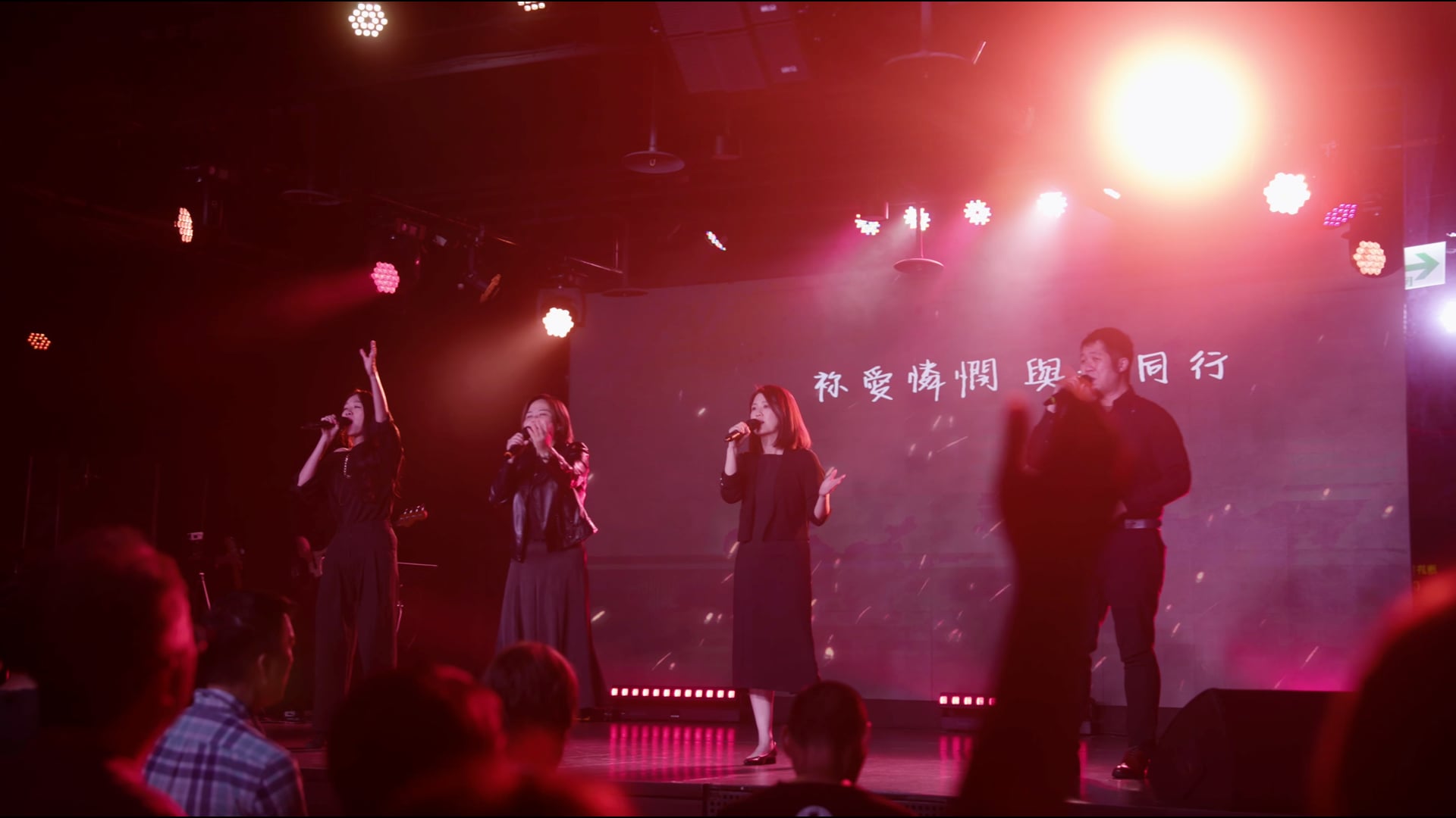 IM Church | 十二週年
