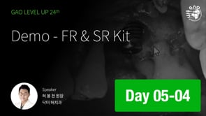 [LEVEL UP 24기 5회차] 04 FR & SR Demo 허봉천 원장님