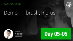 [LEVEL UP 24기 5회차] 05 T & R brush 허봉천 원장님
