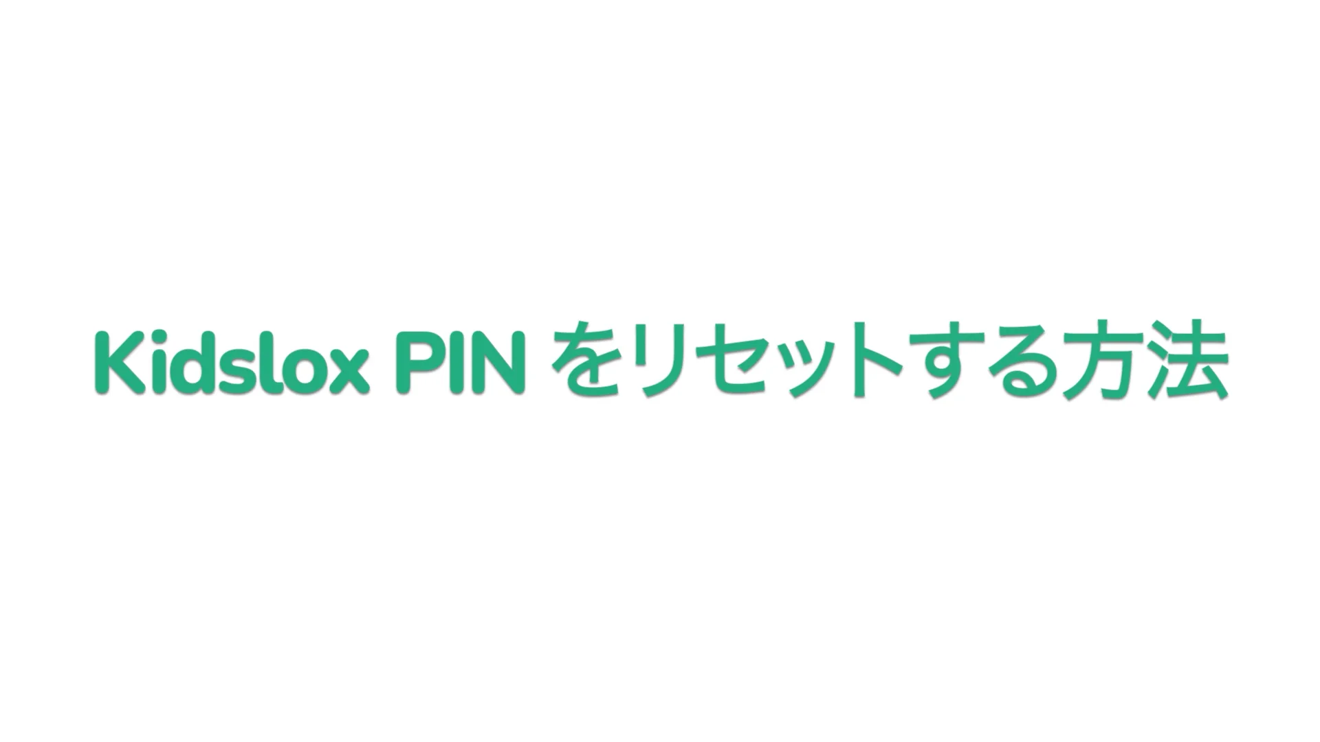 How to reset your kidslox pin ja on vimeo