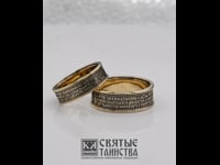 Венчальные кольца «Духовный щит»