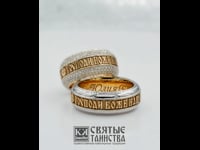 Православный канон V2