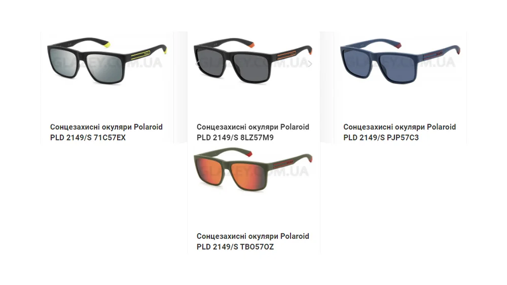 Мужские очки Polaroid PLD 2149/S 8LZ M9 - Чёрные с красным