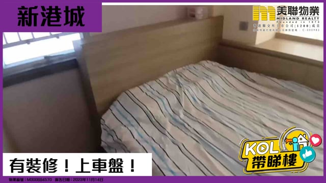 有裝修！上車盤！