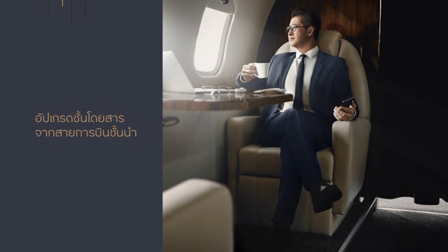 Lifestyle Privileges : Krungsri Private Banking