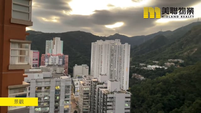 晉名峰 沙田 高層 1721912 售盤