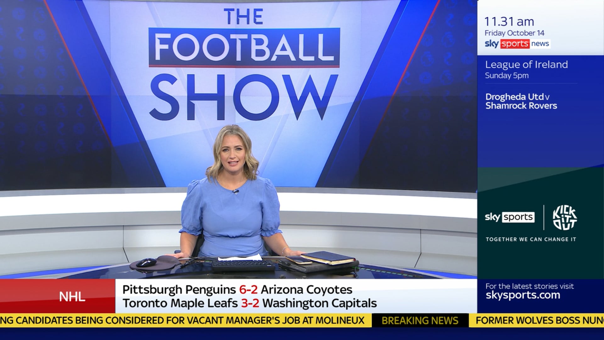 Benito Carbone - Sky Sports Interview