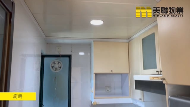 METRO CITY PH 02 TWR 06 Tseung Kwan O H 1403278 For Buy