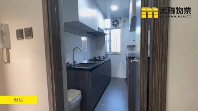 YING MING COURT BLK D MING CHI HSE (HOS) Tseung Kwan O H 1488624 For Buy
