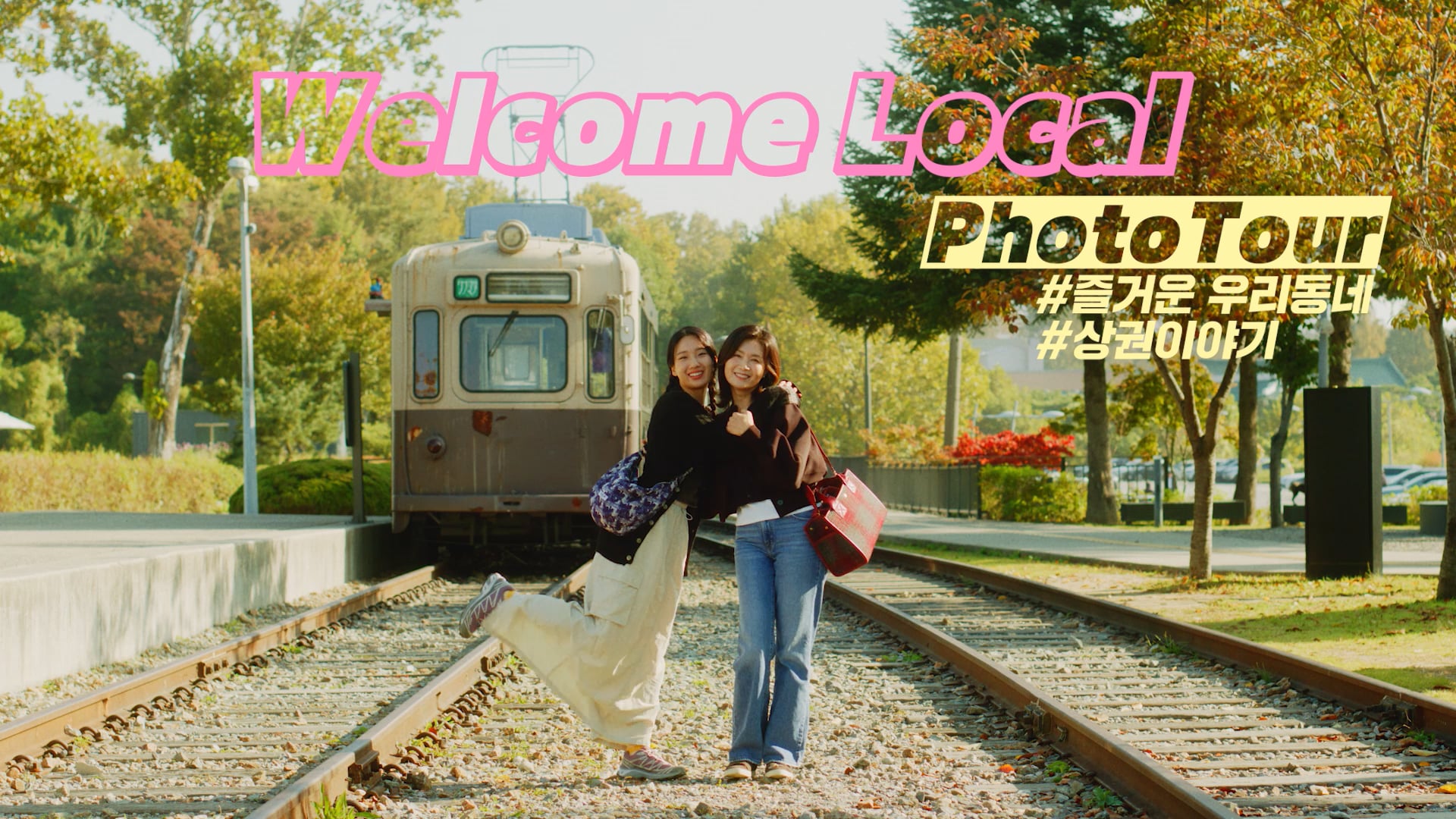 Welcome Local Photo Tour