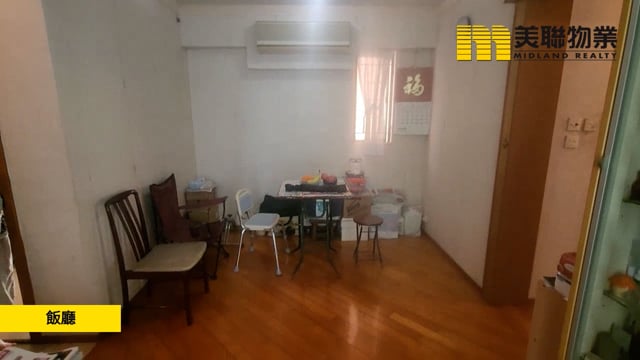 VISTA PARADISO Ma On Shan L 1413020 For Buy