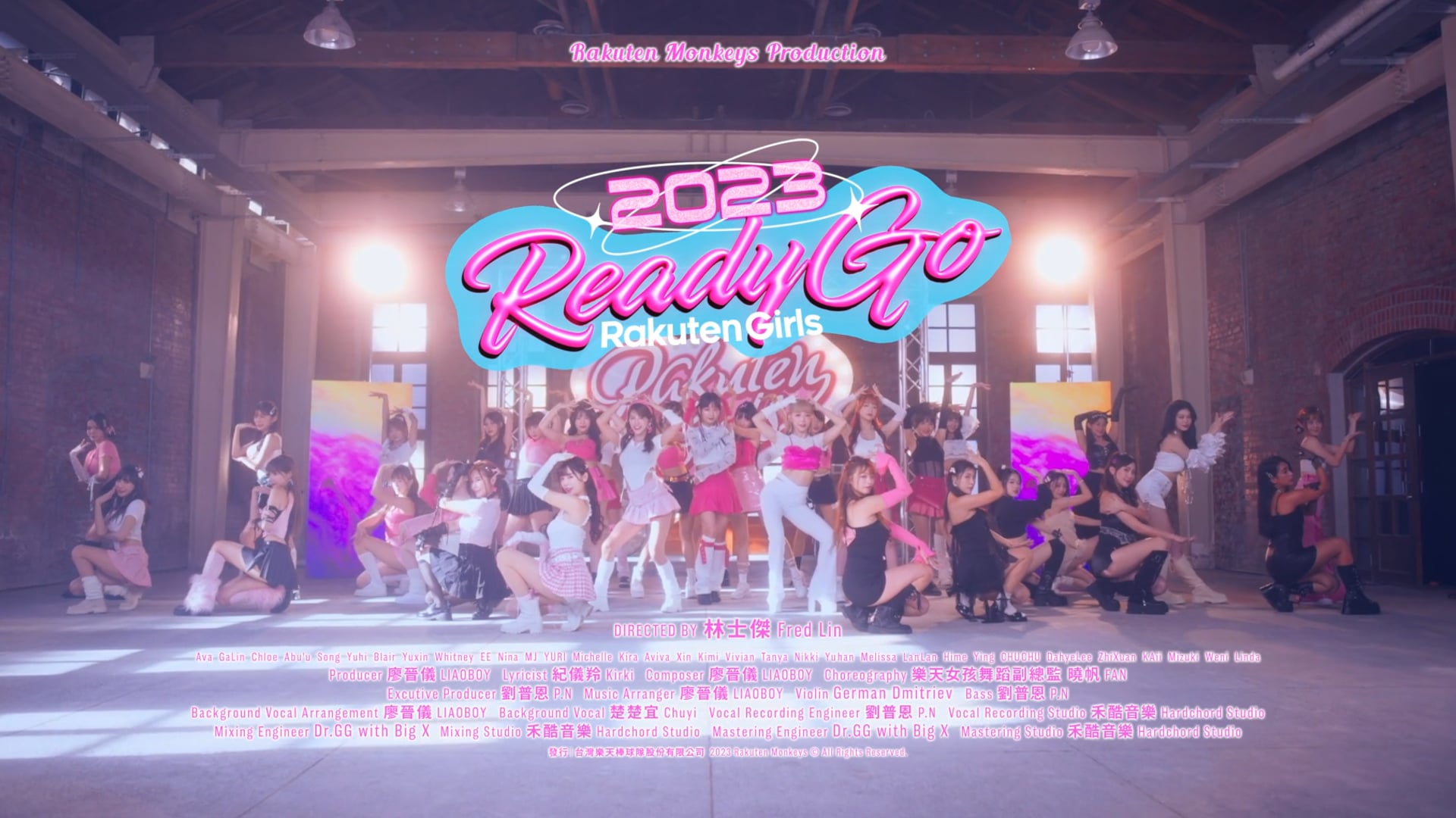 2023 RakutenGirls_MV_Ready Go
