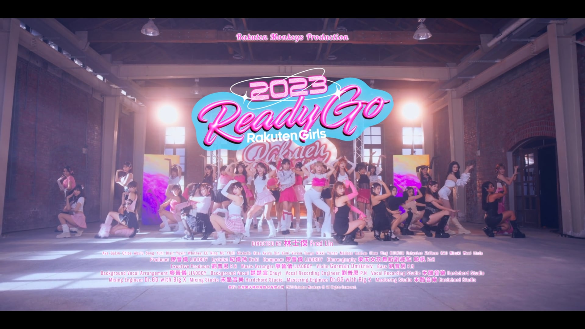 2023 RakutenGirls_MV_Ready Go