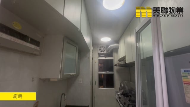 欣明苑 將軍澳 低層 1766246 售盤