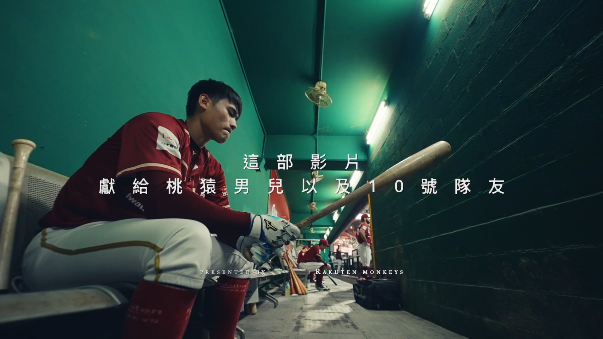 【樂天桃猿】總冠軍系列戰總精華_20231119