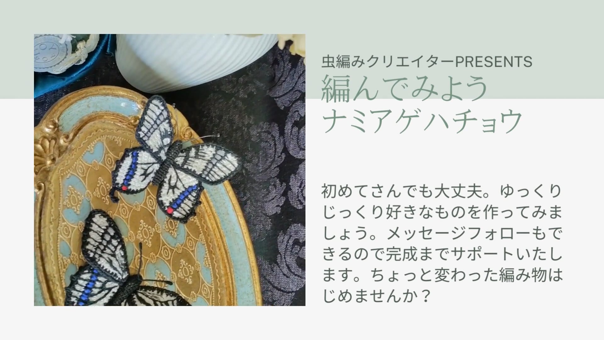 予告編動画のサムネイル画像