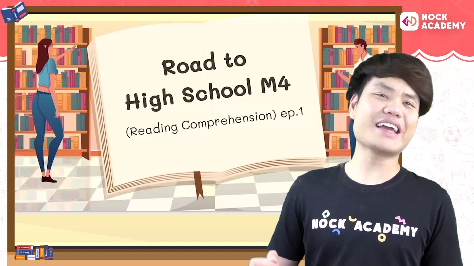 เตรียมสอบ Reading เข้า ม. 4 โรงเรียนดัง (Ep. 1)